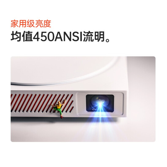 极米 MOVIN 01 投影机 投影仪家用 智能投影 娱乐轻投影