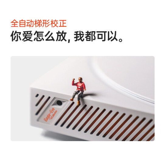 极米 MOVIN 01 投影机 投影仪家用 智能投影 娱乐轻投影