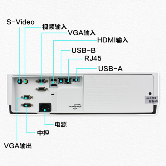 索尼（SONY） 投影仪 高清商务 办公家用教学投影机 VPL-EX570（标清 双HDMI4200流明）
