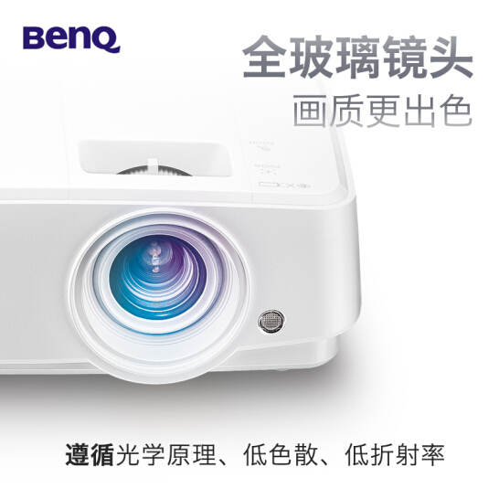 明基（BenQ）MX3291+ 投影仪 投影机 投影仪办公（标清XGA 3300流明 白天直投 视频会议）