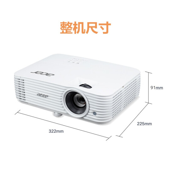 宏碁（Acer）HE-805 投影机 投影仪家用 投影电视（1080P 3600流明 6段色轮 HDMI 3D ）