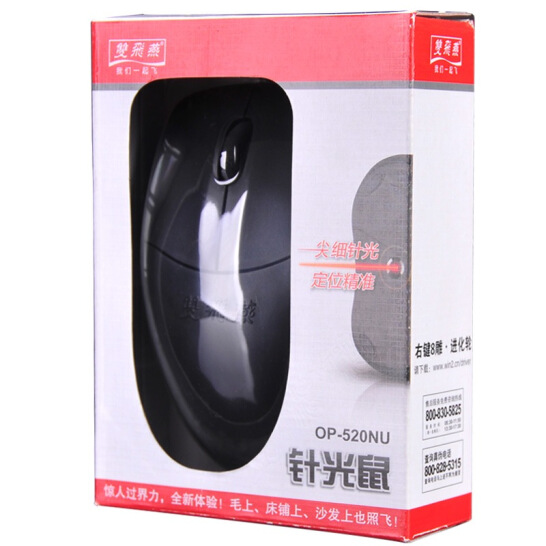双飞燕（A4TECH) OP-520NU 鼠标 有线鼠标 办公鼠标 便携鼠标 对称鼠标 黑色