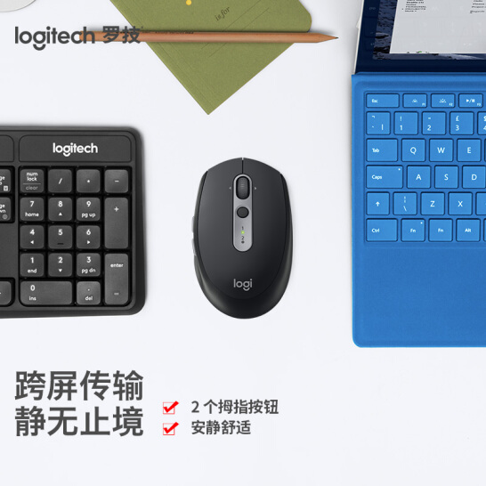 罗技（Logitech）M590轻音鼠标 无线蓝牙鼠标 办公鼠标 对称鼠标 带优联接收器 石墨黑