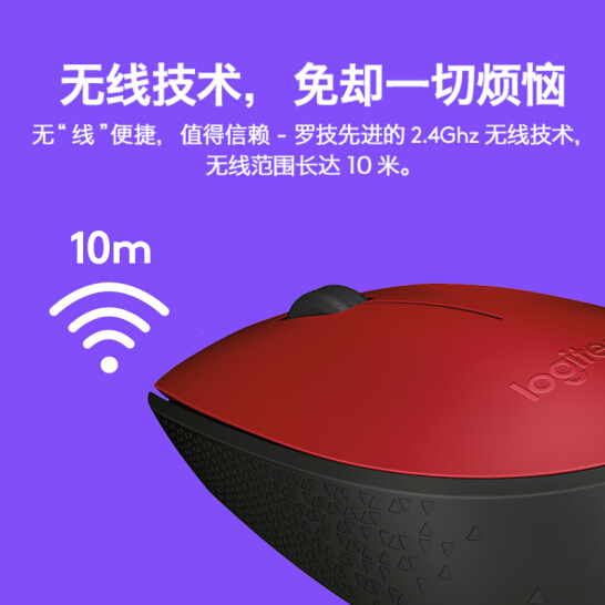 罗技（Logitech）M170(M171) 鼠标 无线鼠标 办公鼠标 对称鼠标 灰色 带无线2.4G接收器