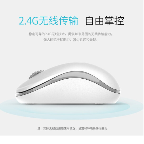 雷柏（Rapoo） M218 鼠标 无线鼠标 办公鼠标 便携鼠标 对称鼠标 笔记本鼠标 电脑鼠标 黑色
