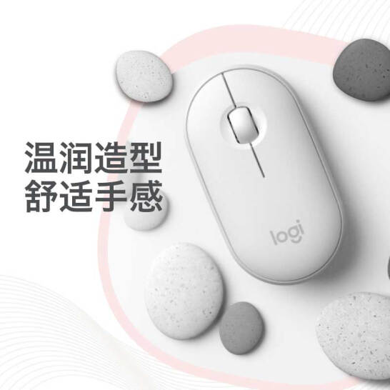 罗技（Logitech）Pebble鹅卵石 鼠标 无线蓝牙鼠标 办公鼠标 轻音鼠标 女性鼠标 便携鼠标 对称鼠标 石墨黑