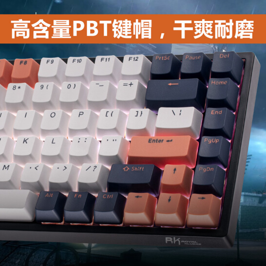RK84 TTC金粉轴三模蓝牙无线机械键盘热插拔有线电脑游戏笔记本办公家用PBT键帽可拆上盖84键RGB光蓝莓键帽