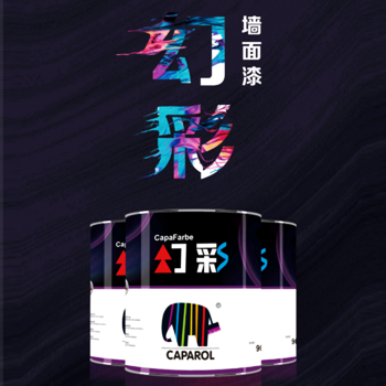 幻彩墙面漆B1,0.9L/桶