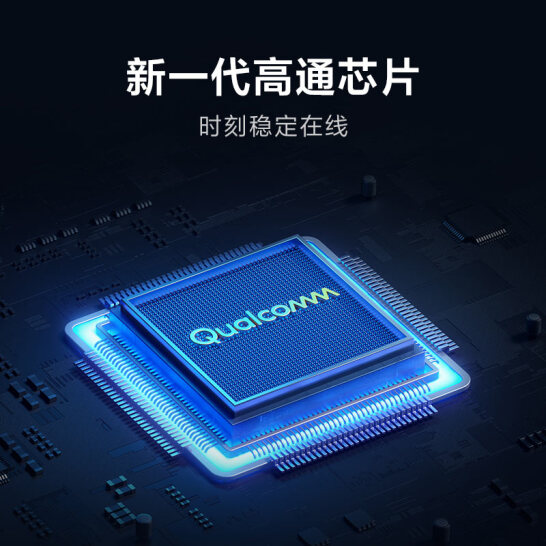 小米 Redmi AX3000 路由器 5G双频WIFI6 新一代高通芯片 3000M无线速率 160MHz高宽频 游戏专属加速