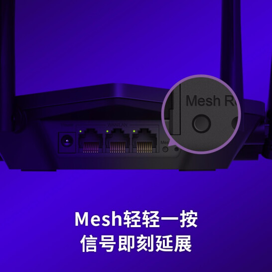 水星（MERCURY）D191G Mesh版 双千兆路由器 1900M无线家用 5G双频6信号放大器 光纤宽带高速WIFI穿墙 IPv6