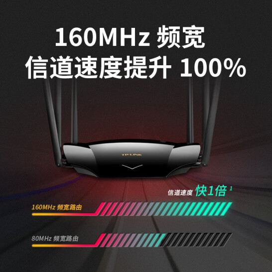 TP-LINK AX5400千兆无线路由器 WiFi6 5G双频高速网络 Mesh路由 游戏路由 智能家用穿墙 XDR5430易展版