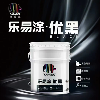 乐易涂优黑墙面漆，22KG/桶