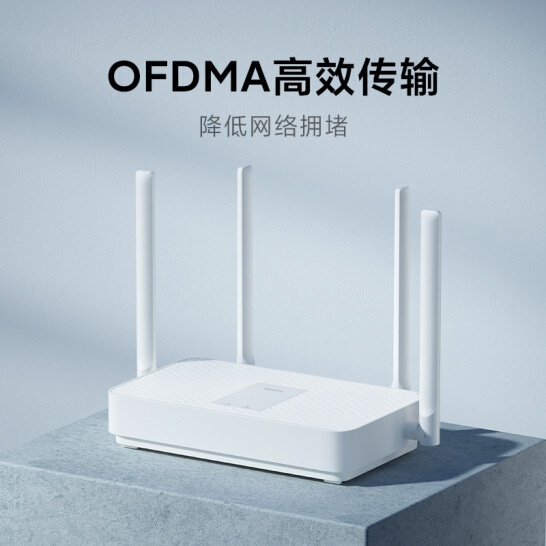 小米 Redmi AX3000 路由器 5G双频WIFI6 新一代高通芯片 3000M无线速率 160MHz高宽频 游戏专属加速