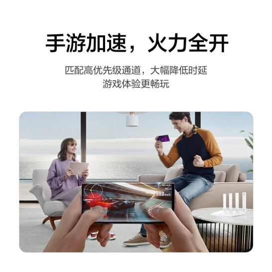 华为路由AX2 Pro Wi-Fi6路由 5G双频 畅享4K影片 提供手游加速 儿童上网保护