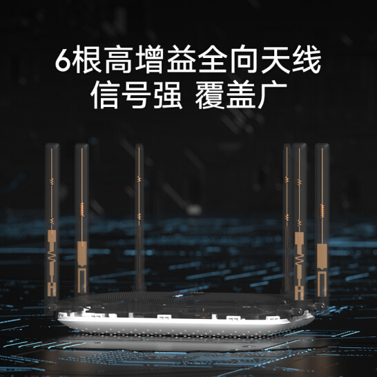 Redmi 路由器 AC2100 5G双频 千兆端口 信号增强 WIFI穿墙 游戏路由