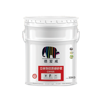 七彩象立体饰纹质感砂浆涂料CW105,30KG/桶