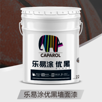 乐易涂优黑墙面漆，22KG/桶