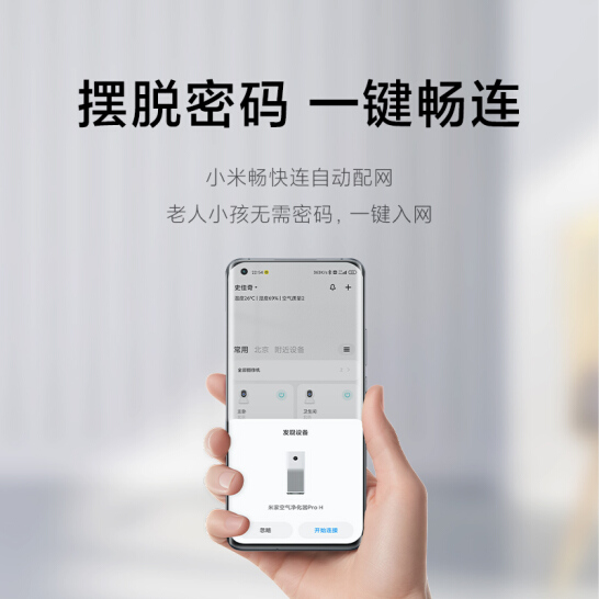 小米 小米路由器AX3000 5G双频WIFI6 3000M无线速率 内置4路独立信号放大器 256MB超大内存 混合mesh组网