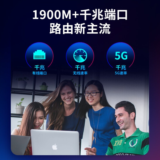 水星（MERCURY）D191G Mesh版 双千兆路由器 1900M无线家用 5G双频6信号放大器 光纤宽带高速WIFI穿墙 IPv6