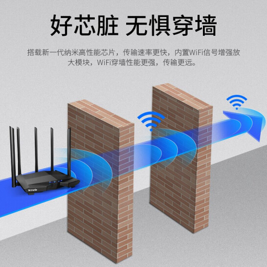 腾达（Tenda）路由器千兆 AC1200M家用无线 5G双频Wi-Fi AC11双千兆 穿墙 增强型路由 支持IPv6 自营