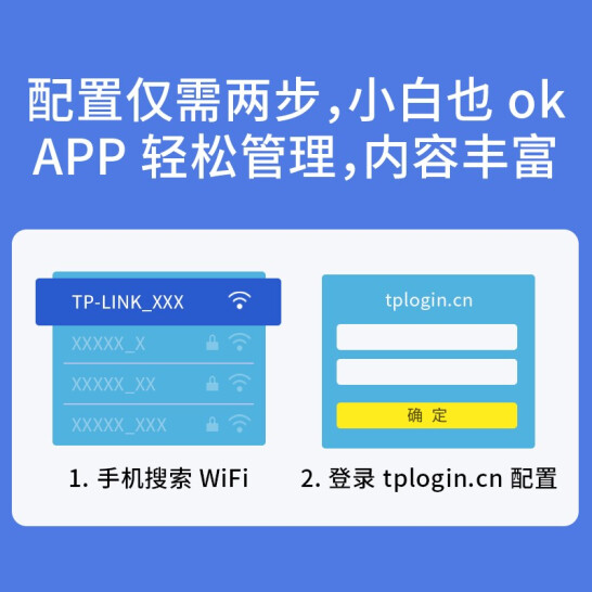 TP-LINK千兆路由器 AC1200无线家用 5G双频WiFi WDR5620千兆 高速路由穿墙 IPv6 内配千兆网线 光纤适用