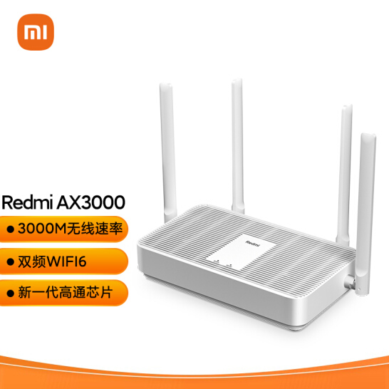小米 Redmi AX3000 路由器 5G双频WIFI6 新一代高通芯片 3000M无线速率 160MHz高宽频 游戏专属加速