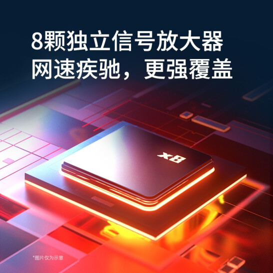 TP-LINK AX6000双频全千兆无线路由器 WiFi6 高速网络 智能游戏路由 XDR6030易展版