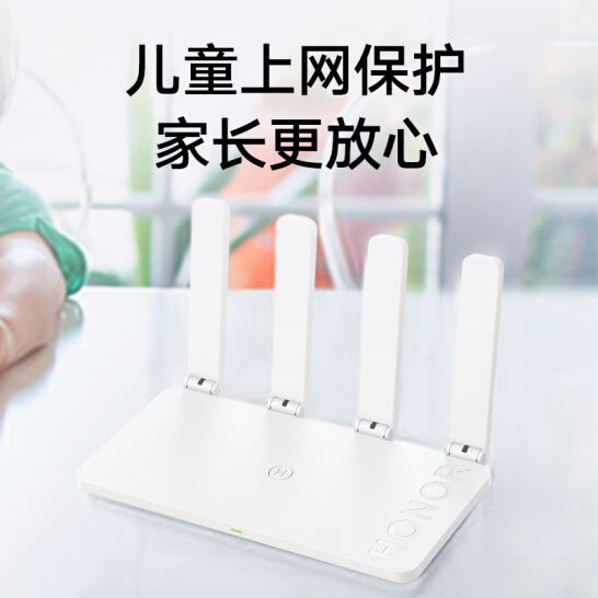 荣耀路由X3Pro2021版 双千兆路由 自营 1200M双频wifi/无线家用穿墙/5G双频/智能网课游戏加速/高速路由