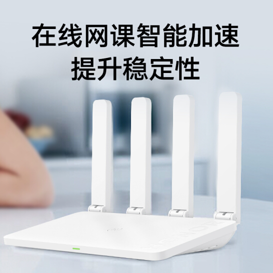 荣耀路由X3Pro2021版 双千兆路由 自营 1200M双频wifi/无线家用穿墙/5G双频/智能网课游戏加速/高速路由