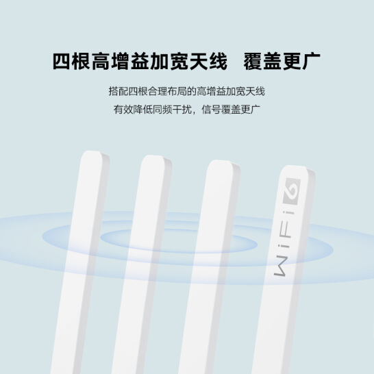 荣耀路由3 SE AX1500 双核双频优选 高速路由器 WiFi 6 多连不卡无线家用穿墙 无线速率1500M 儿童上网保护