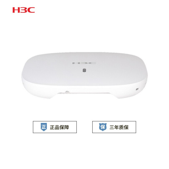 华三（H3C）WA6320 11ax(Wi-Fi 6) 无线接入 POE供电 企业级无线AP