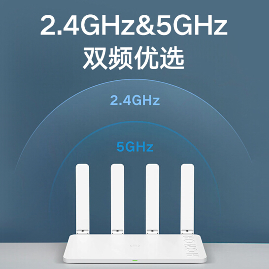 荣耀路由X3Pro2021版 双千兆路由 自营 1200M双频wifi/无线家用穿墙/5G双频/智能网课游戏加速/高速路由