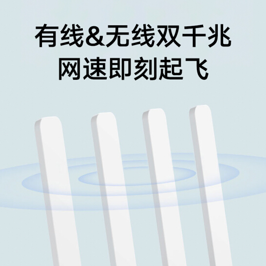 荣耀路由X3Pro2021版 双千兆路由 自营 1200M双频wifi/无线家用穿墙/5G双频/智能网课游戏加速/高速路由