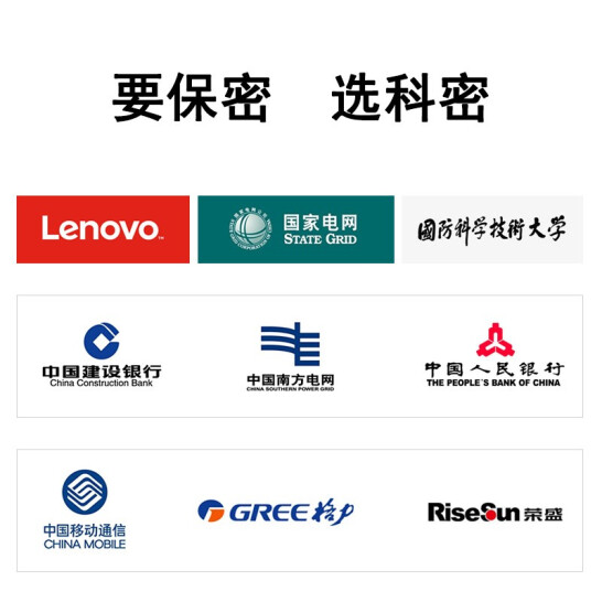 科密(comet)5级保密办公商用碎纸机（单次8张 持续10分钟 20L 可碎卡、订书针）C-838H