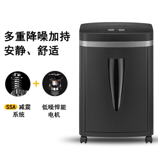 科密(comet)5级保密办公商用碎纸机（单次8张 持续10分钟 20L 可碎卡、订书针）C-838H