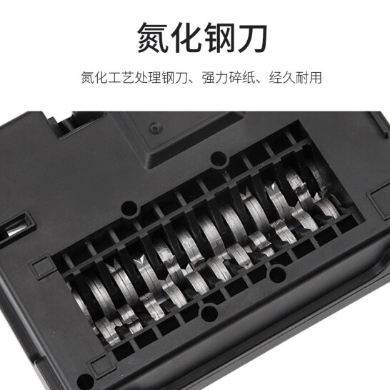 日本仲林（Nakabayashi）桌面自动碎纸机小型粉碎机办公家用迷你碎纸机快速粉碎作业文件 黑色 NSE-T01C