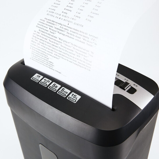 晨光(M&G) 4级保密办公家用碎纸机（单次5张 持续5分钟 15L 可碎卡、光盘、书钉）AEQN8904