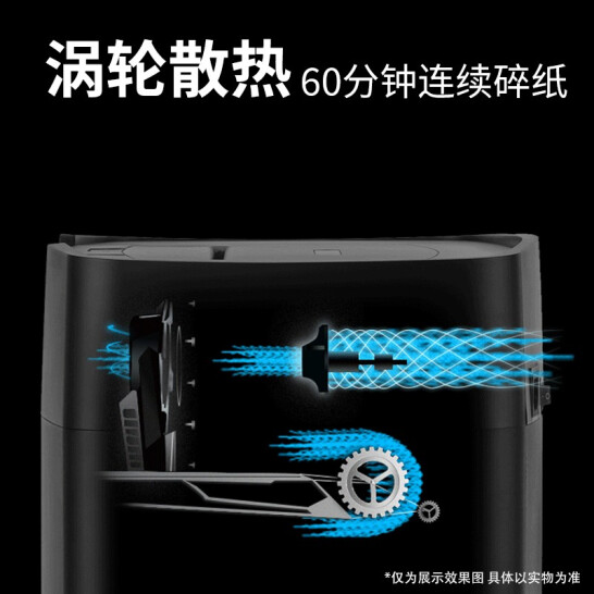 震旦AURORA 5级保密办公商用碎纸机（单次8张 持续60分钟 20L 可碎卡、光盘) AS0860CD