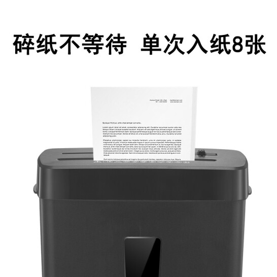 科密(comet)4级保密办公家用碎纸机（单次8张 持续5分钟 15L 可碎卡、光盘、订书针）DS02