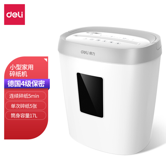 得力(deli)4级保密个人家用碎纸机（单次5张 17L 持续5分钟 可碎卡）33186W 白