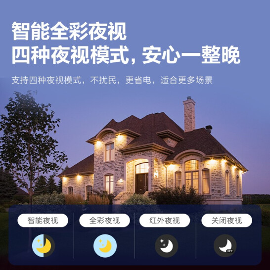 乐橙（IMOU）TS2F-4M 400万高清全景防水 云台监控摄像头家用 日夜全彩室外监控器 家庭安防 声光警戒
