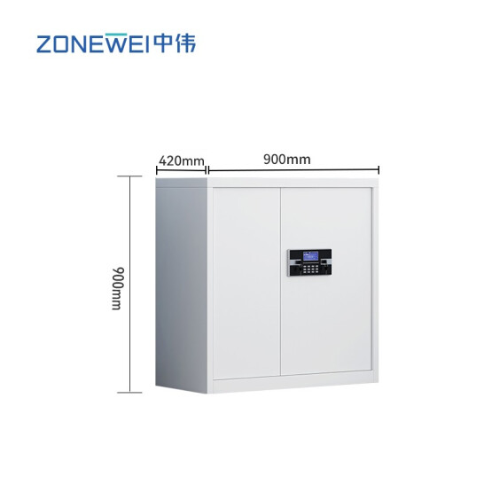 中伟电子保密柜文件柜档案柜保险柜双保险密码柜电子锁灰白下节加厚款