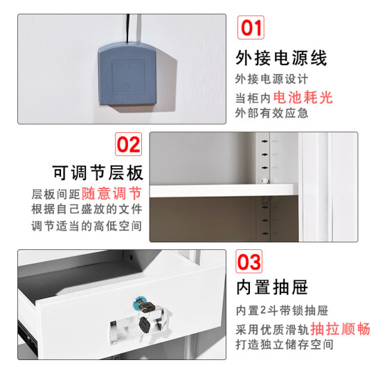 中伟保密柜文件柜档案柜保险柜双保险密码柜指纹锁蓝白下节带抽加厚款