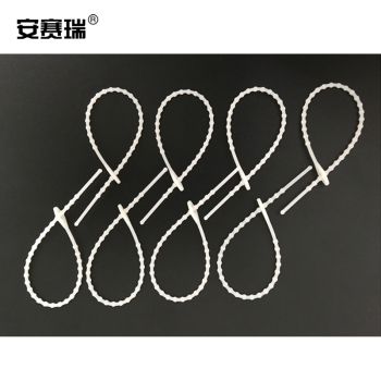 安赛瑞 白色活扣扎带 尼龙扎带 理线带 扎线带 1.5mm*100珠形可松式
