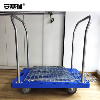 安赛瑞 金属围网平板车仓储笼车 车板尺寸60cm*90cm 网格尺寸86cm*55cm*50cm 300kg