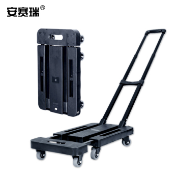 安赛瑞 折叠六轮小平板车 平板尺寸47cm*30cm*10.5cm 可延长10cm 200kg