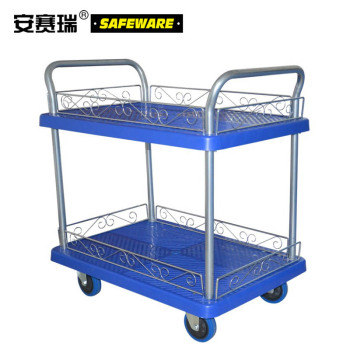 安赛瑞 双层平板手推车 双层工具平板车带护栏 50cm*70cm 150kg