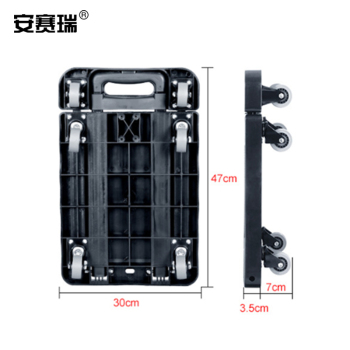 安赛瑞 折叠六轮小平板车 平板尺寸47cm*30cm*10.5cm 可延长10cm 200kg