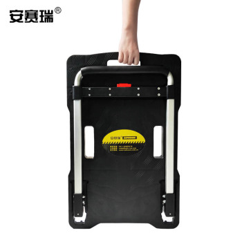 安赛瑞 四轮折叠式小平板车 折叠便携静音 64cm*41cm 200kg