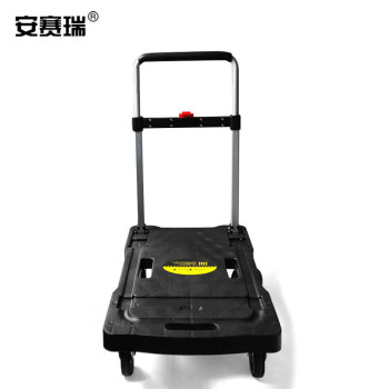 安赛瑞 四轮折叠式小平板车 折叠便携静音 64cm*41cm 200kg